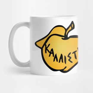 Kallisti - The Golden Apple Mug